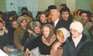 Администрация президента при раннем Ельцине: воспоминания помощников и журналистов Основные труды и награды